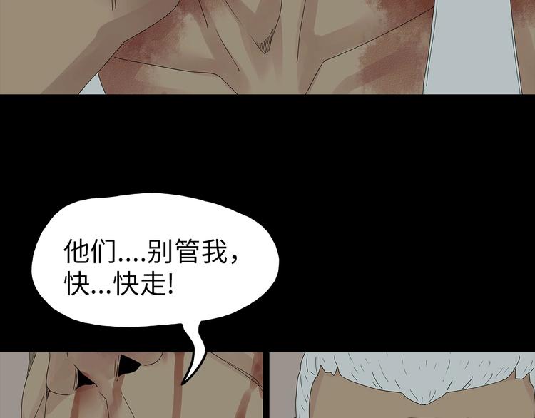 深水前线韩漫全集-第54话 取舍无删减无遮挡章节图片 