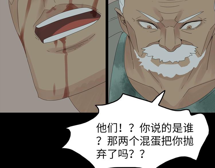 深水前线韩漫全集-第54话 取舍无删减无遮挡章节图片 