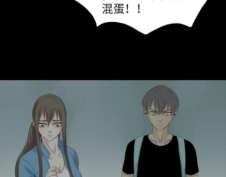 深水前线韩漫全集-第54话 取舍无删减无遮挡章节图片 