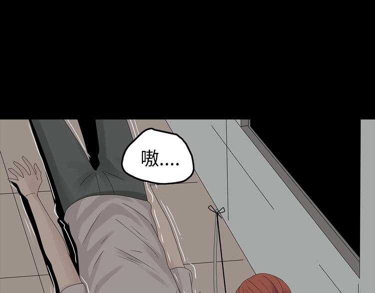 深水前线韩漫全集-第54话 取舍无删减无遮挡章节图片 