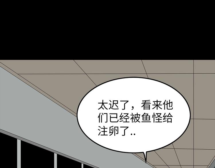 深水前线韩漫全集-第54话 取舍无删减无遮挡章节图片 