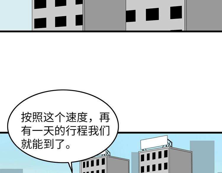 深水前线韩漫全集-第54话 取舍无删减无遮挡章节图片 