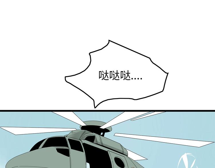 深水前线韩漫全集-第54话 取舍无删减无遮挡章节图片 