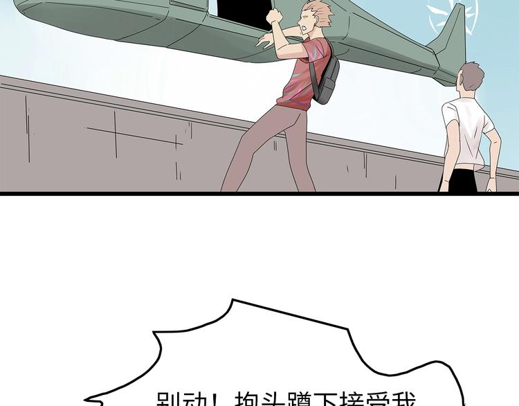 深水前线韩漫全集-第54话 取舍无删减无遮挡章节图片 