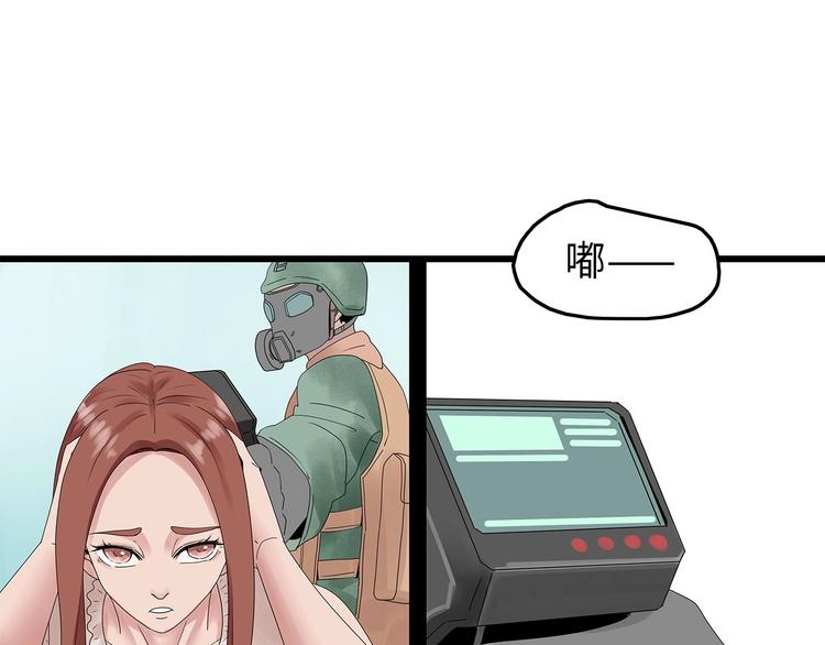 深水前线韩漫全集-第54话 取舍无删减无遮挡章节图片 