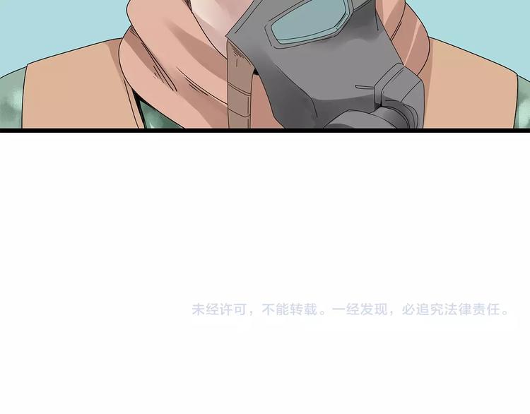 深水前线韩漫全集-第54话 取舍无删减无遮挡章节图片 