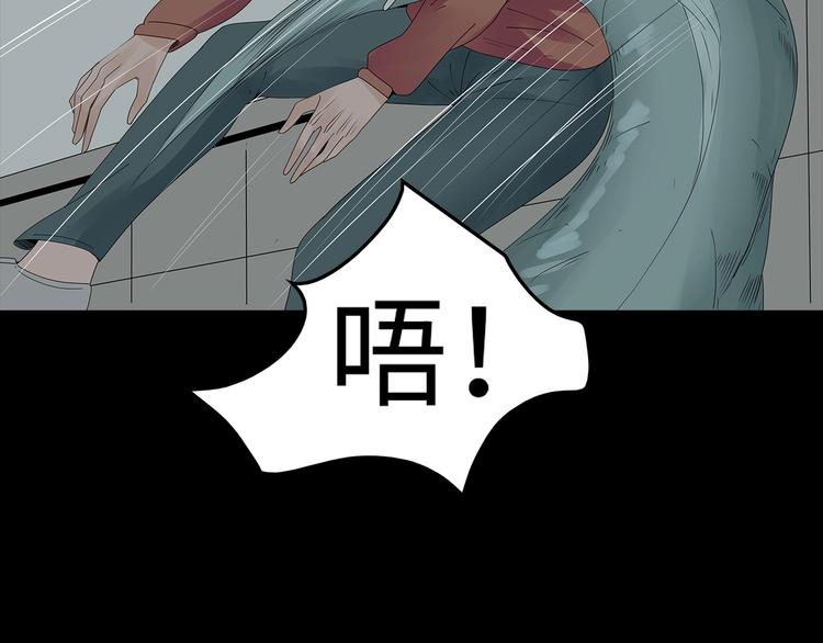 深水前线韩漫全集-第54话 取舍无删减无遮挡章节图片 