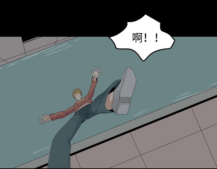 深水前线韩漫全集-第54话 取舍无删减无遮挡章节图片 