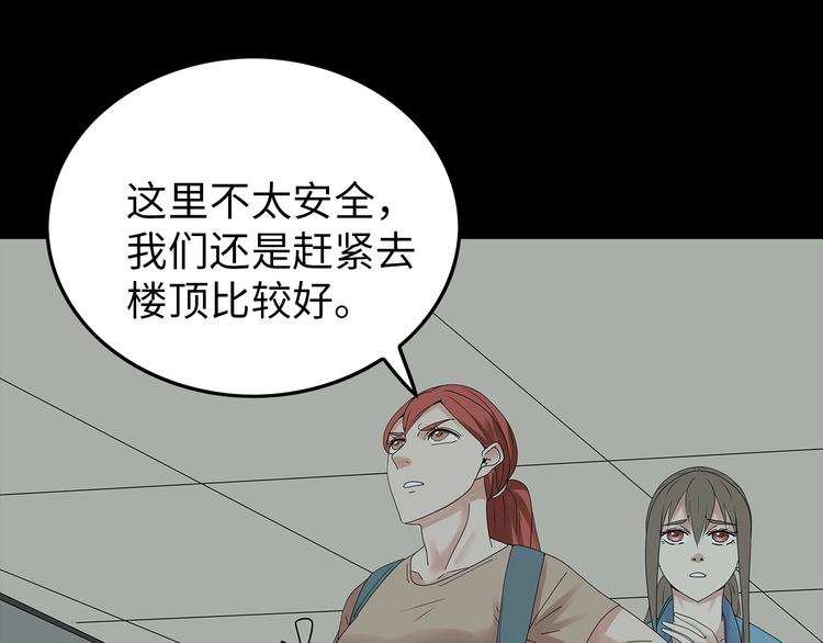 深水前线韩漫全集-完结篇  黎明与黑暗无删减无遮挡章节图片 