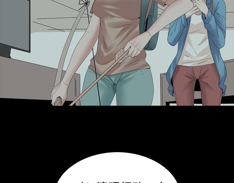 深水前线韩漫全集-完结篇  黎明与黑暗无删减无遮挡章节图片 