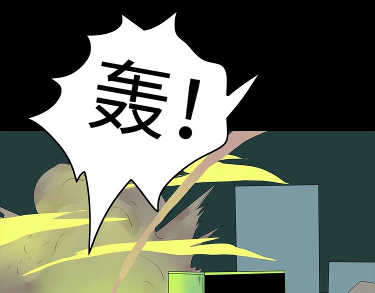 深水前线韩漫全集-完结篇  黎明与黑暗无删减无遮挡章节图片 