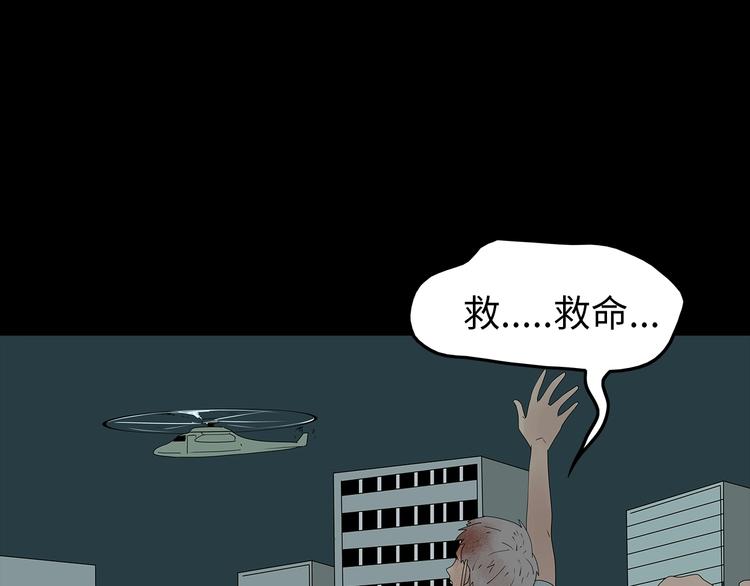 深水前线韩漫全集-完结篇  黎明与黑暗无删减无遮挡章节图片 