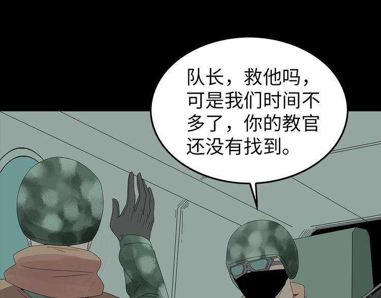 深水前线韩漫全集-完结篇  黎明与黑暗无删减无遮挡章节图片 