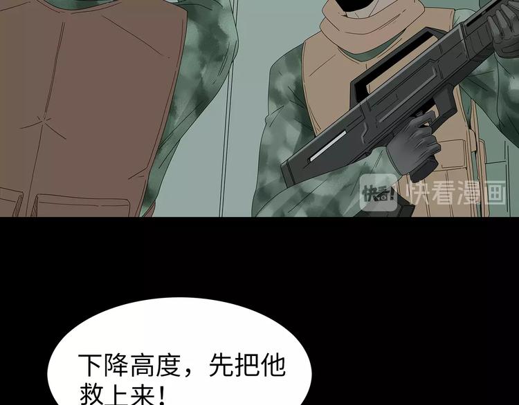 深水前线韩漫全集-完结篇  黎明与黑暗无删减无遮挡章节图片 