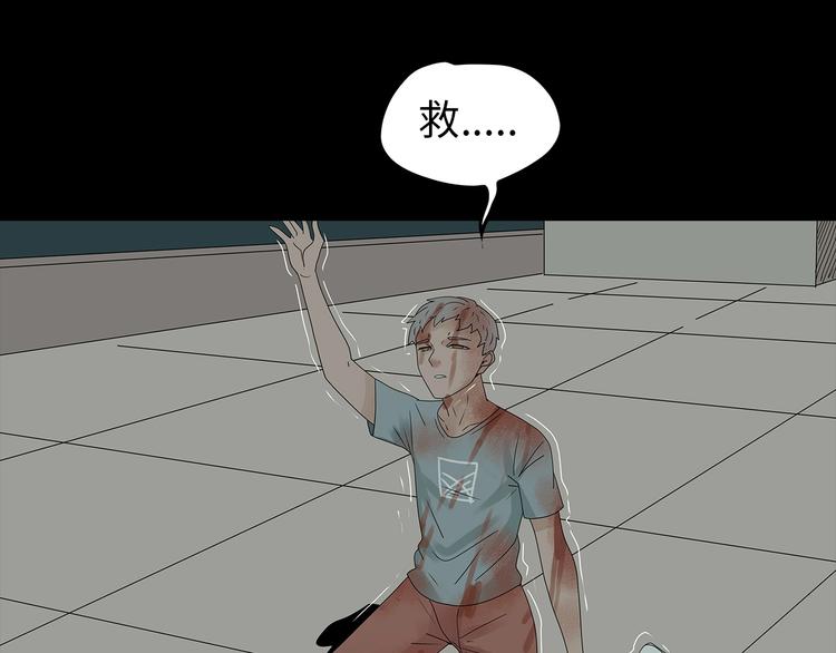 深水前线韩漫全集-完结篇  黎明与黑暗无删减无遮挡章节图片 