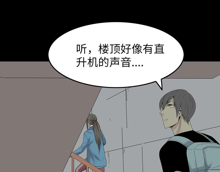 深水前线韩漫全集-完结篇  黎明与黑暗无删减无遮挡章节图片 
