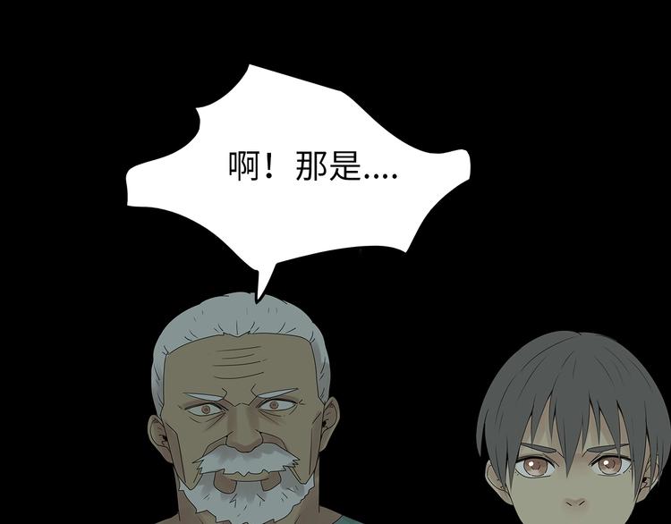 深水前线韩漫全集-完结篇  黎明与黑暗无删减无遮挡章节图片 