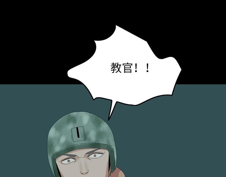 深水前线韩漫全集-完结篇  黎明与黑暗无删减无遮挡章节图片 