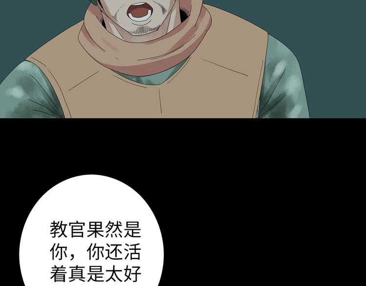 深水前线韩漫全集-完结篇  黎明与黑暗无删减无遮挡章节图片 