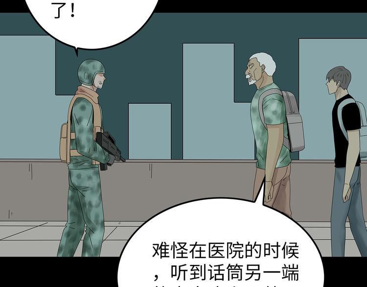 深水前线韩漫全集-完结篇  黎明与黑暗无删减无遮挡章节图片 