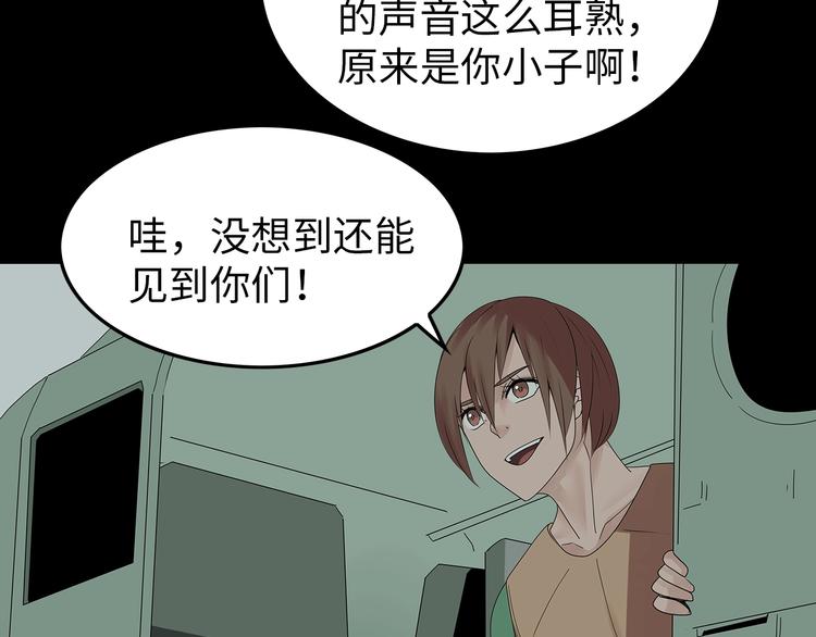 深水前线韩漫全集-完结篇  黎明与黑暗无删减无遮挡章节图片 