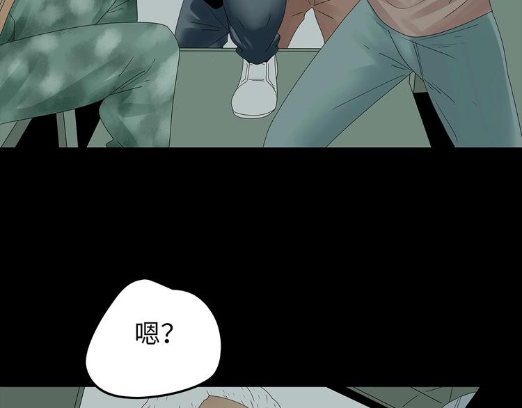 深水前线韩漫全集-完结篇  黎明与黑暗无删减无遮挡章节图片 