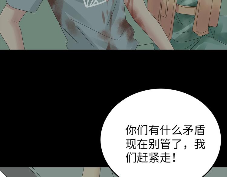 深水前线韩漫全集-完结篇  黎明与黑暗无删减无遮挡章节图片 