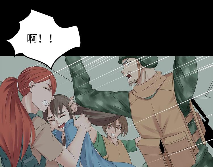 深水前线韩漫全集-完结篇  黎明与黑暗无删减无遮挡章节图片 