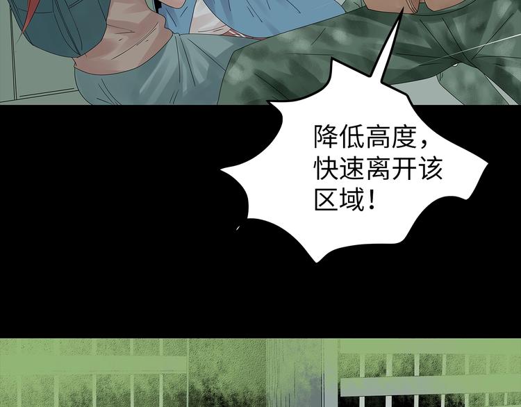 深水前线韩漫全集-完结篇  黎明与黑暗无删减无遮挡章节图片 