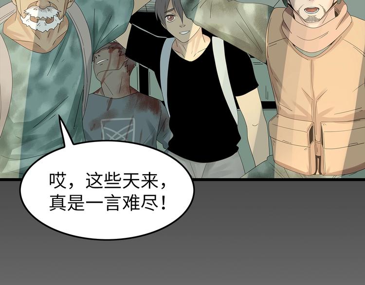 深水前线韩漫全集-完结篇  黎明与黑暗无删减无遮挡章节图片 