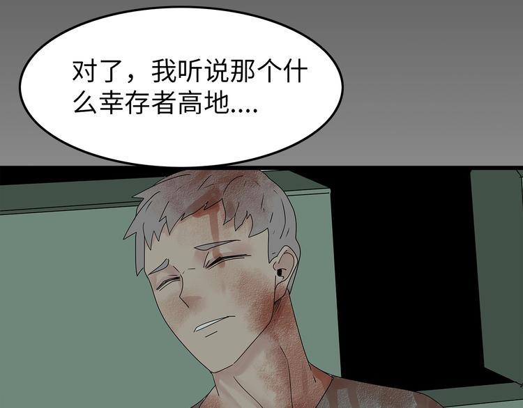 深水前线韩漫全集-完结篇  黎明与黑暗无删减无遮挡章节图片 