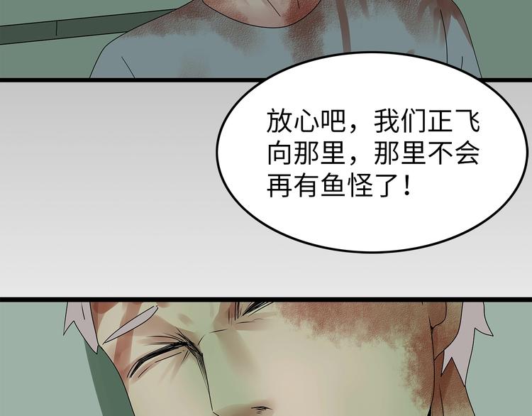 深水前线韩漫全集-完结篇  黎明与黑暗无删减无遮挡章节图片 
