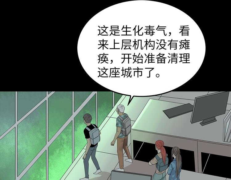 深水前线韩漫全集-完结篇  黎明与黑暗无删减无遮挡章节图片 