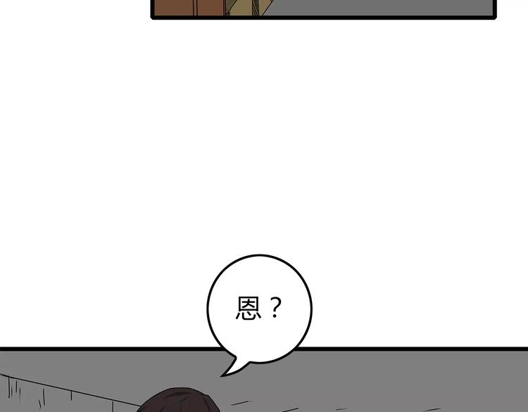 深水前线韩漫全集-第12话 适者生存无删减无遮挡章节图片 