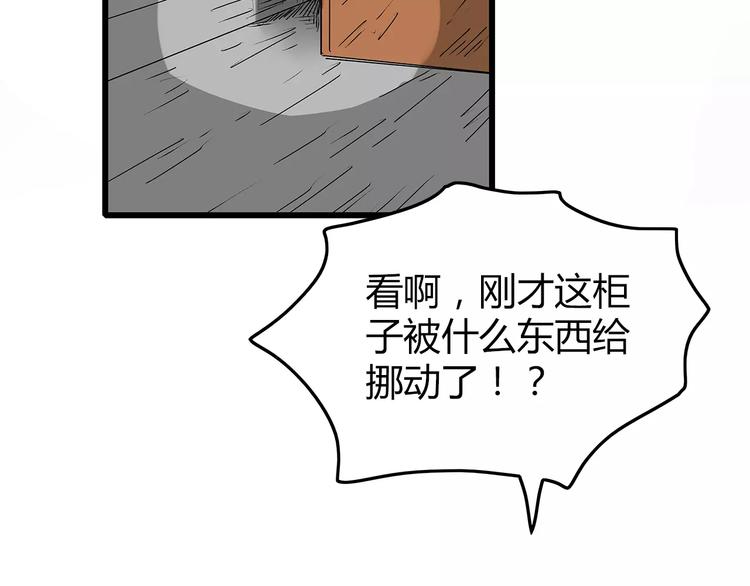 深水前线韩漫全集-第12话 适者生存无删减无遮挡章节图片 