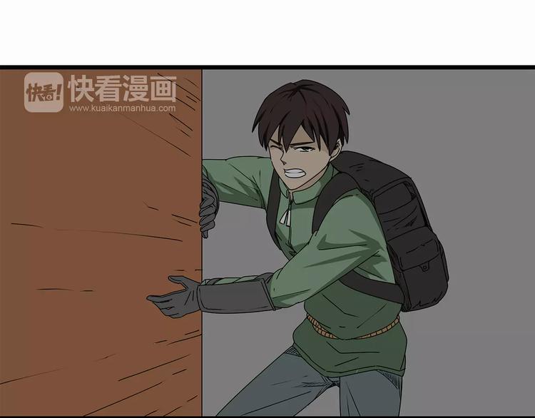 深水前线韩漫全集-第12话 适者生存无删减无遮挡章节图片 