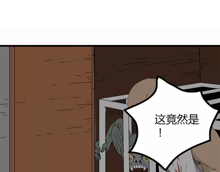 深水前线韩漫全集-第12话 适者生存无删减无遮挡章节图片 