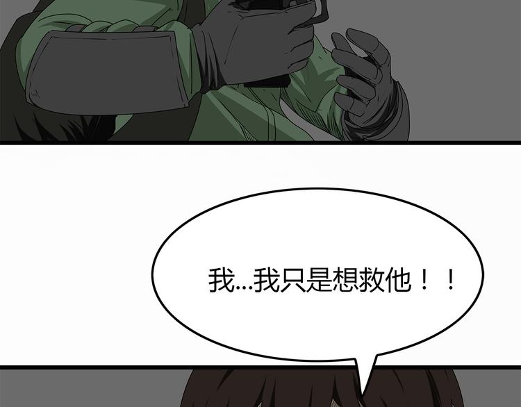 深水前线韩漫全集-第12话 适者生存无删减无遮挡章节图片 