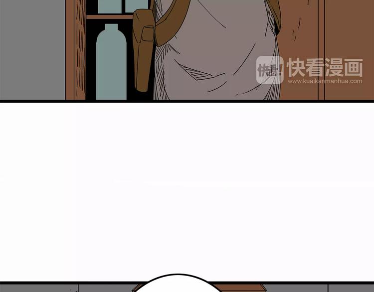 深水前线韩漫全集-第12话 适者生存无删减无遮挡章节图片 