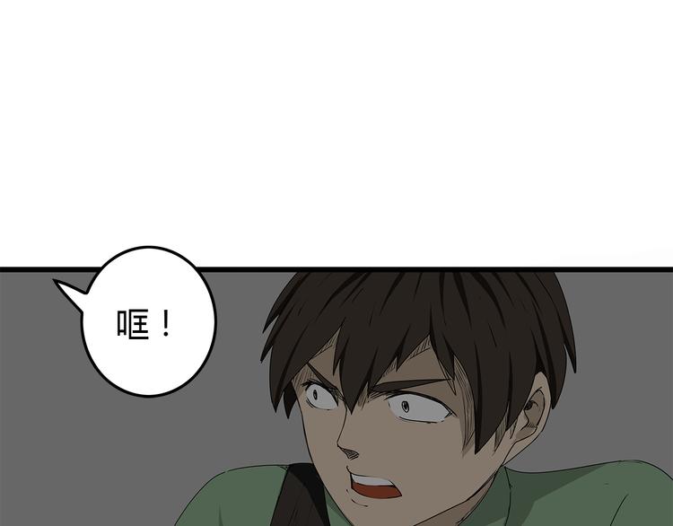 深水前线韩漫全集-第12话 适者生存无删减无遮挡章节图片 