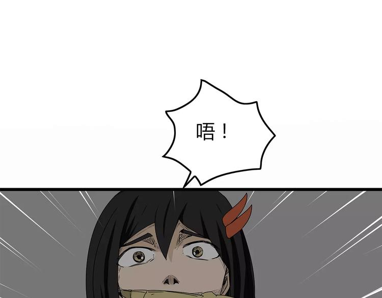 深水前线韩漫全集-第12话 适者生存无删减无遮挡章节图片 