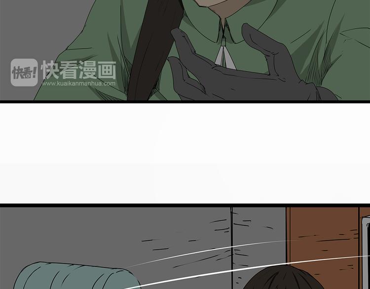 深水前线韩漫全集-第12话 适者生存无删减无遮挡章节图片 