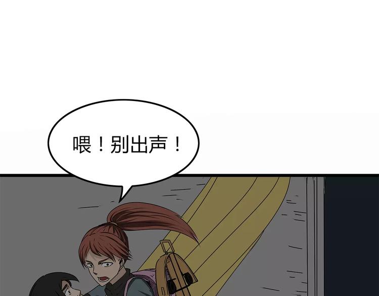 深水前线韩漫全集-第12话 适者生存无删减无遮挡章节图片 