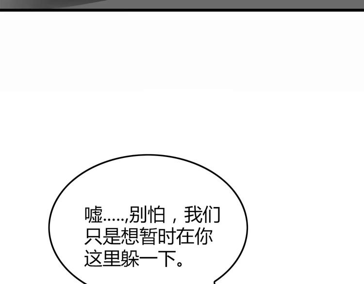 深水前线韩漫全集-第12话 适者生存无删减无遮挡章节图片 