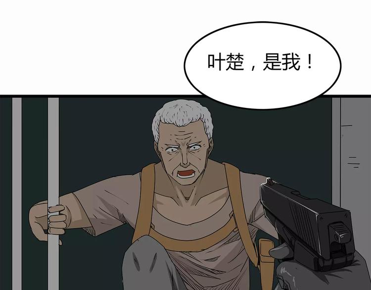 深水前线韩漫全集-第12话 适者生存无删减无遮挡章节图片 