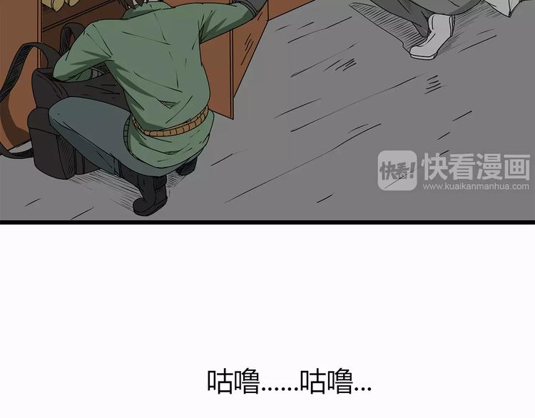 深水前线韩漫全集-第12话 适者生存无删减无遮挡章节图片 