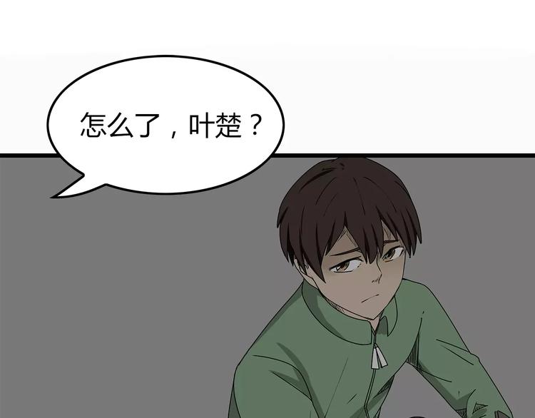 深水前线韩漫全集-第12话 适者生存无删减无遮挡章节图片 