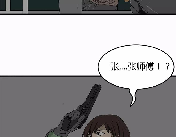 深水前线韩漫全集-第12话 适者生存无删减无遮挡章节图片 