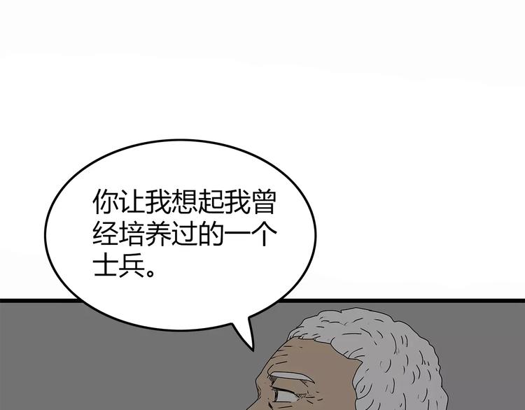 深水前线韩漫全集-第12话 适者生存无删减无遮挡章节图片 