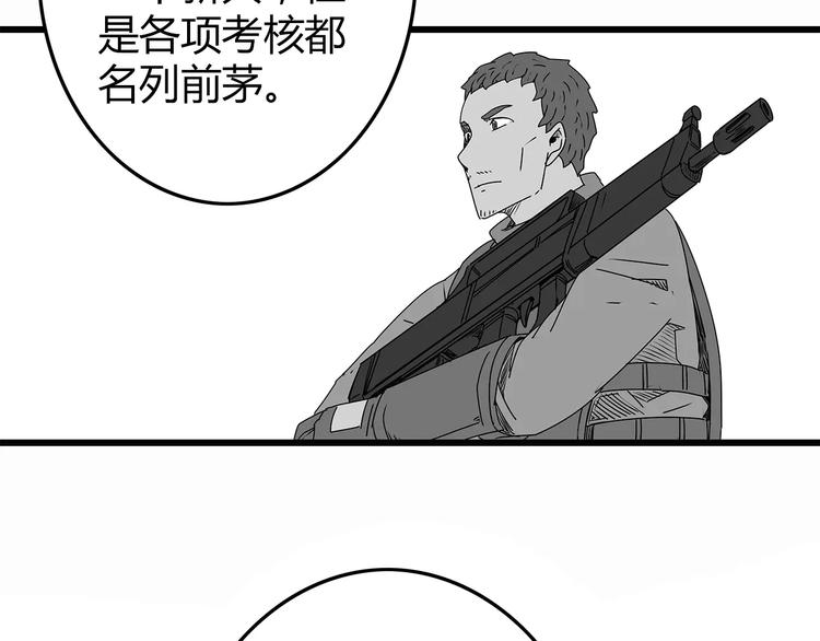 深水前线韩漫全集-第12话 适者生存无删减无遮挡章节图片 